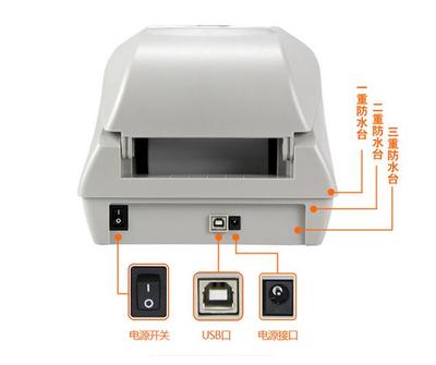 立象 Argox CP-2140M 立象条码打印机