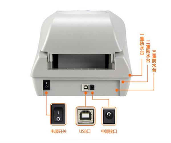 立象 Argox CP-2140M 立象条码打印机