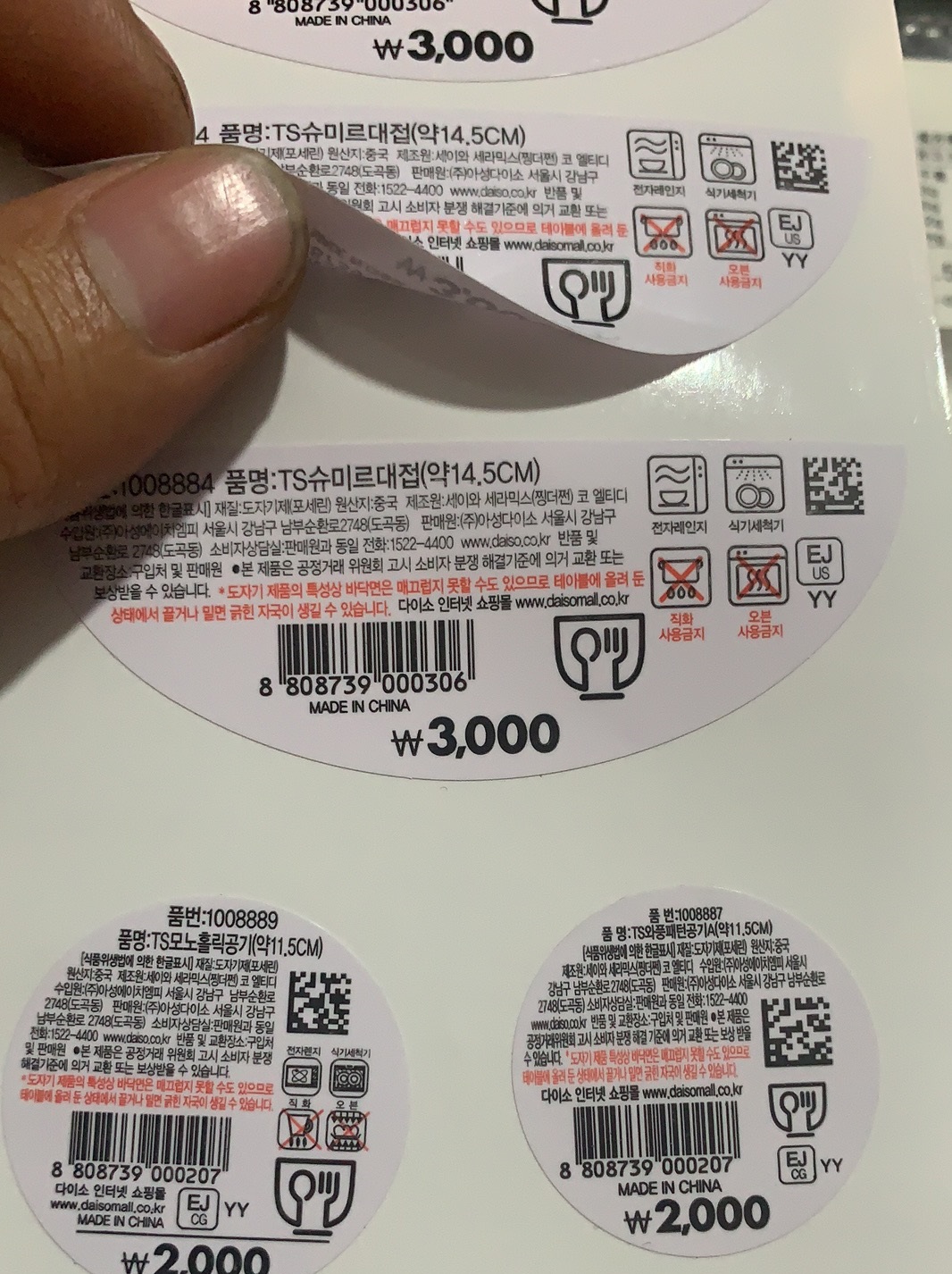 平张PVC两色印刷+覆膜