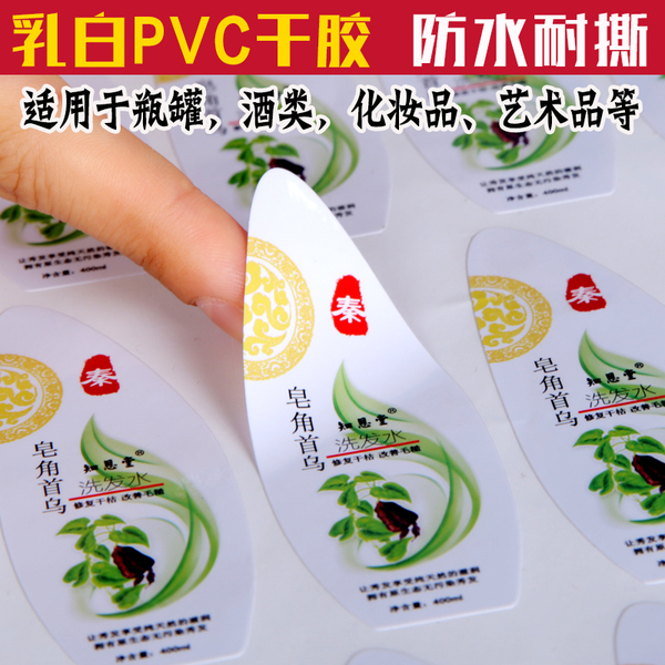 杭州亮白不干膠印刷，杭州亮白pet防水不干膠