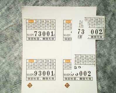 易碎纸不干胶 防伪标签 用不同的防伪手段为您的品牌定制最为独特且安全的标签解决方案。Void薄膜、全息图像、易碎标签、安全防伪纸等...