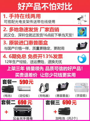 顾晨智能手持喷码机生产日期打码机流水线口罩标签食品标签药物标签编号数字价格打印小型全自动手动激光打码器厂家