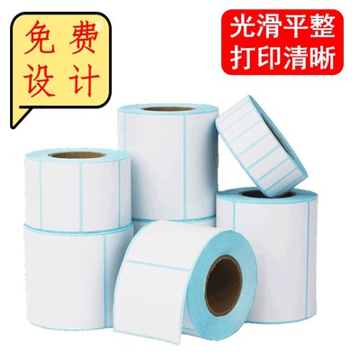 医院交警罚单热敏不干胶标签纸40x30 37 58 37 50打称纸超市奶茶水果店条码纸
