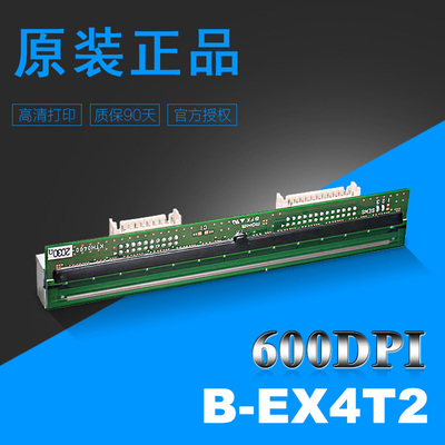 TOSHIBA东芝EX4T2-HS12-CN条码打印机头不干胶标签打印机头配件