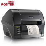 博思得C168 200S/300S条码打印机203点dpi电子面单服装吊牌珠宝标签热敏不干胶亚马逊E邮宝固定资产二维码