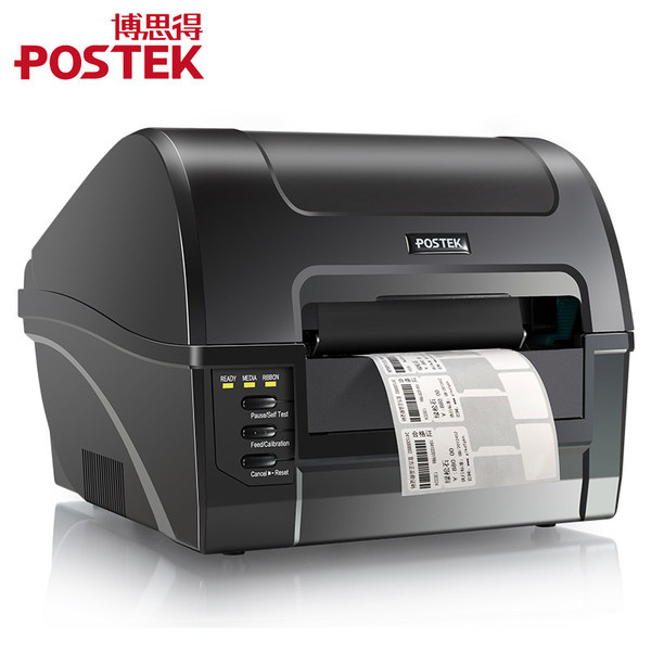 博思得C168 200S/300S条码打印机203点dpi电子面单服装吊牌珠宝标签热敏不干胶亚马逊E邮宝固定资产二维码
