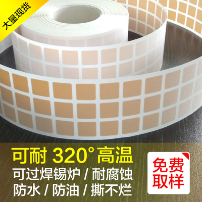 耐高温标签纸10*10不干胶条码贴纸自动贴标机专用电路板大量现货