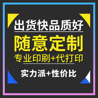印刷定制代打印不干胶流水号卷筒标 冷冻标签切张加粘可移除条码纸银色透明防水PVC亮膜哑膜合成纸外箱标签