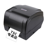 TSC T-4502/4503E条码打印机不干胶热敏标签打印机服装吊牌水洗唛铜版纸合格证珠宝签条码二维码300dpi带切刀