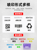 手持式小型喷码机流水线全自动打码机打价格标签数字编号保质期纸箱口罩标签二维码条形码生产日期智能激光打码器厂家