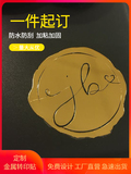 金属转印贴纸定制镂空字logo转移贴烫金银标签感压贴茶叶罐礼盒防水uv转印贴分离贴二维码不干胶透明代替丝印