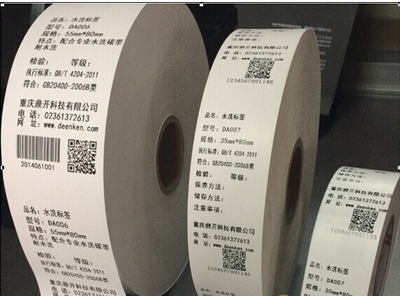 布标的别名分为：商标、织标、织唛、唛头、内唛、洗水标、洗涤标、水洗唛；从大体来划分为织边布标和切边布标两种。其实布标与织唛虽然是两个不同的名称，但在印刷行业里，布标和织唛是没有什么差别的...