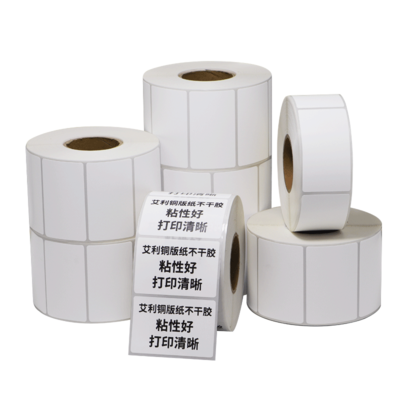 艾利铜版不干胶标签纸20*30x40x50x60x70&times;80x90x100铜板条码打印商品标价定制打签打码机空白价格小贴纸成卷