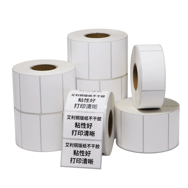 艾利铜版不干胶标签纸20*30x40x50x60x70&times;80x90x100铜板条码打印商品标价定制打签打码机空白价格小贴纸成卷